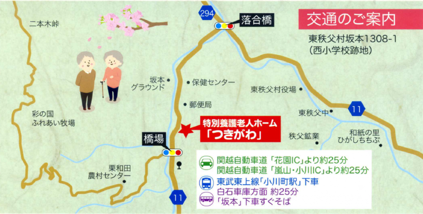 3階